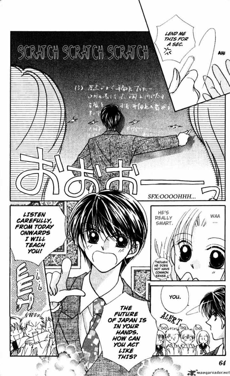 Hoshigari Love Dollar Chapter 2 #12