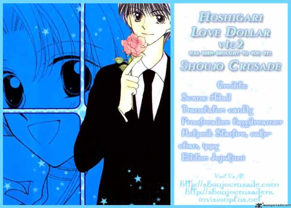 Hoshigari Love Dollar Chapter 2 #32