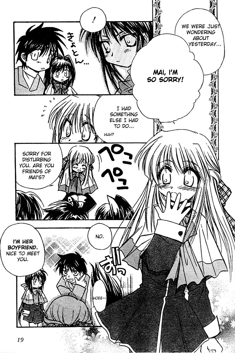 Kanon (Morishima Petit) Chapter 3 #19