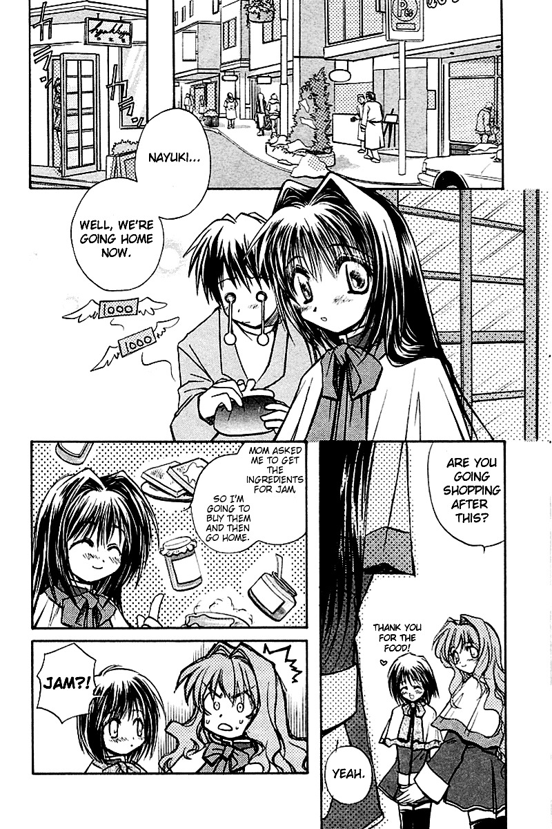 Kanon (Morishima Petit) Chapter 2 #2