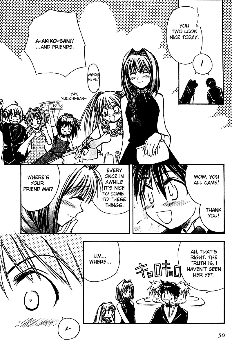 Kanon (Morishima Petit) Chapter 3 #50