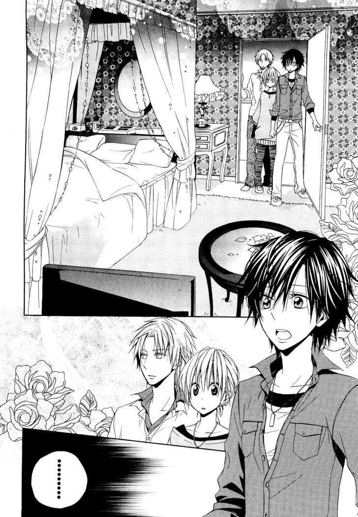 Houou Gakuen Misoragumi Chapter 12 #18