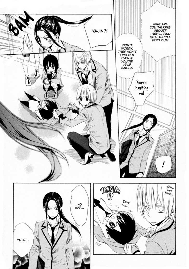 Houou Gakuen Misoragumi Chapter 6 #17