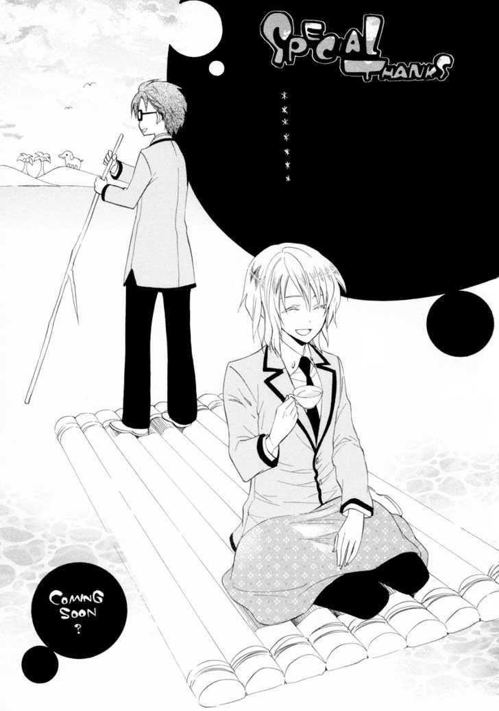 Houou Gakuen Misoragumi Chapter 6 #28