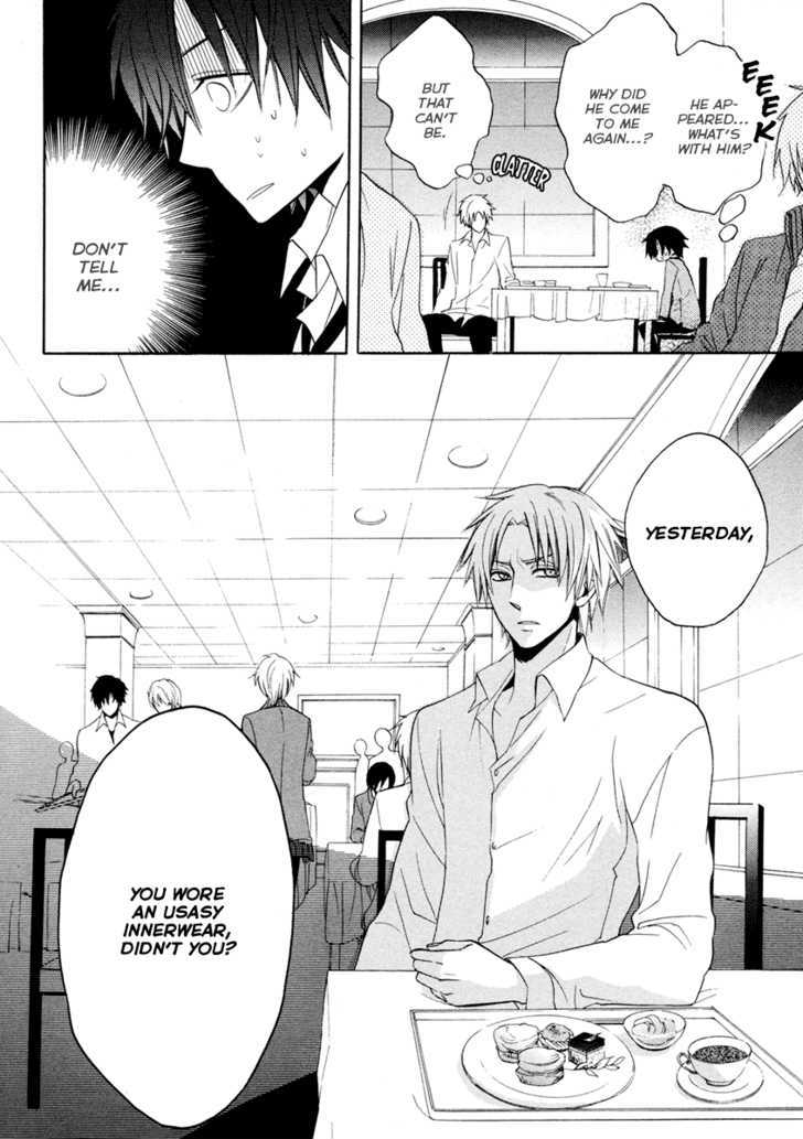 Houou Gakuen Misoragumi Chapter 4 #6