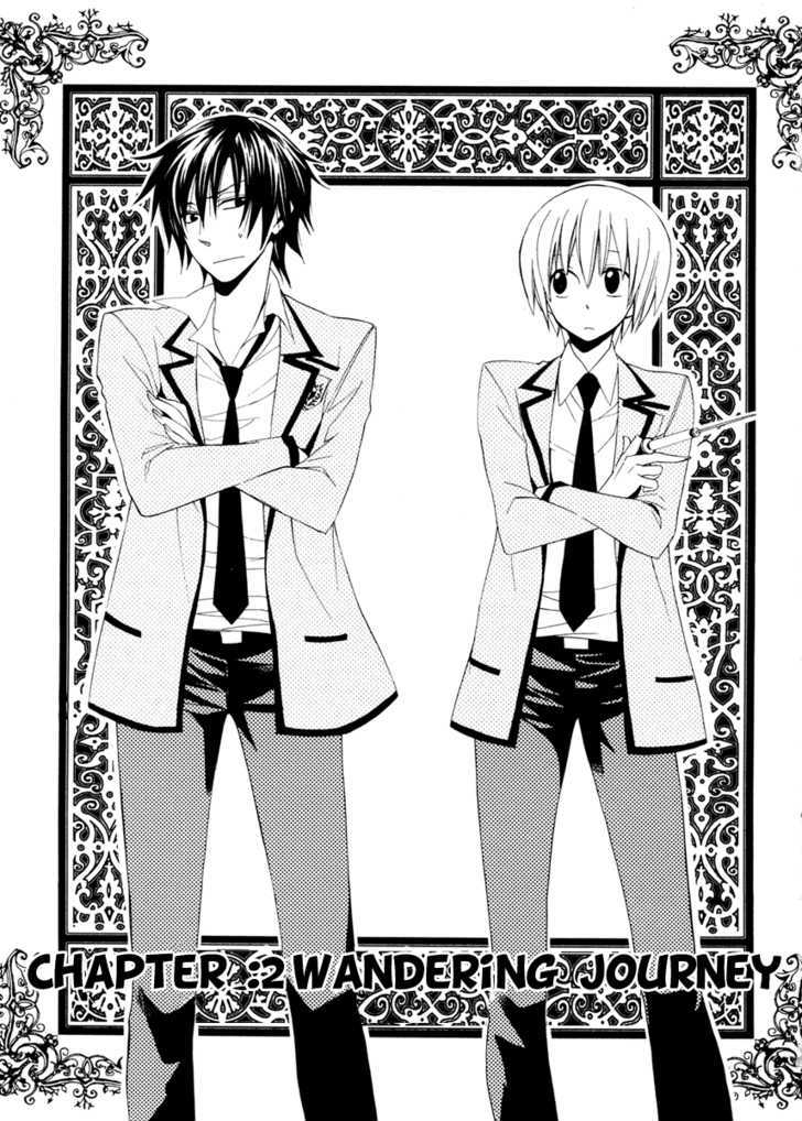 Houou Gakuen Misoragumi Chapter 2 #3