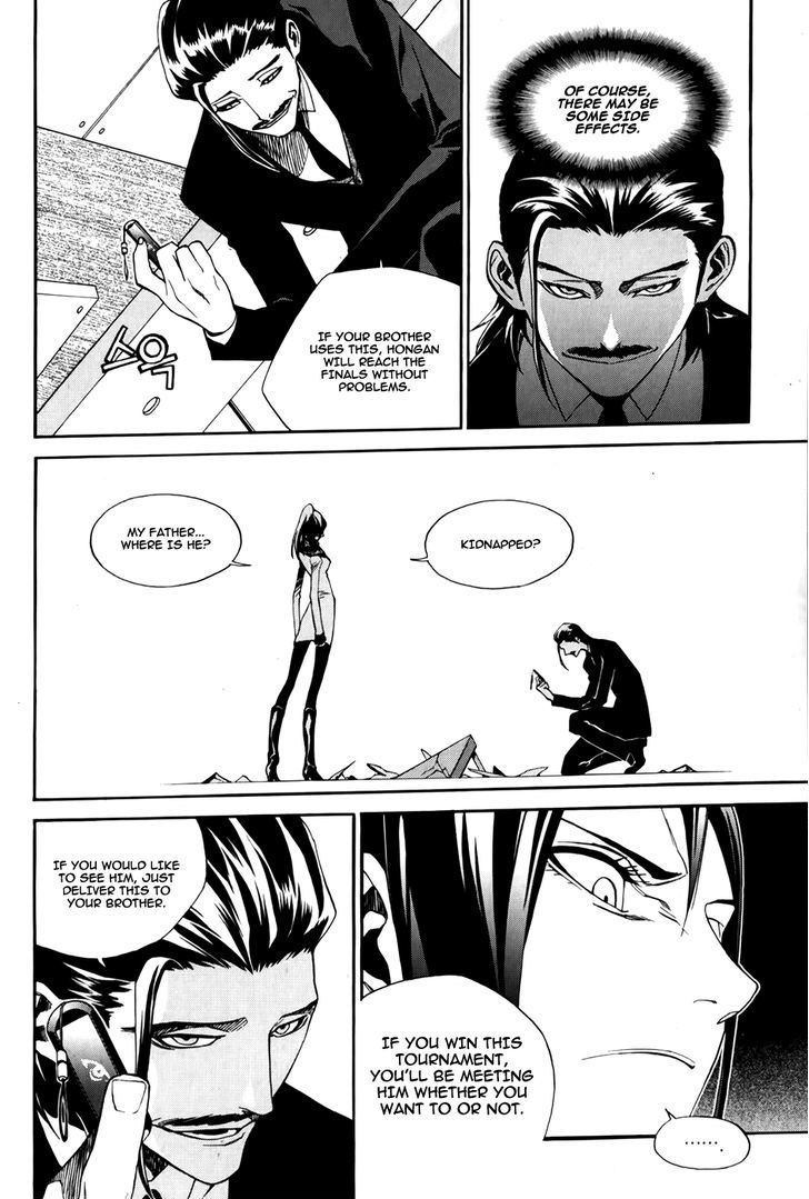 Zen Martial Arts Academy Chapter 28 #11