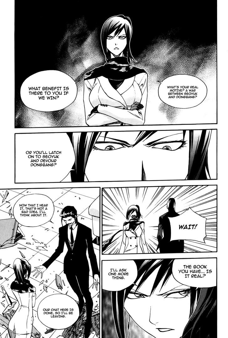 Zen Martial Arts Academy Chapter 28 #12