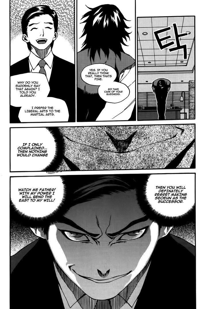 Zen Martial Arts Academy Chapter 25 #25