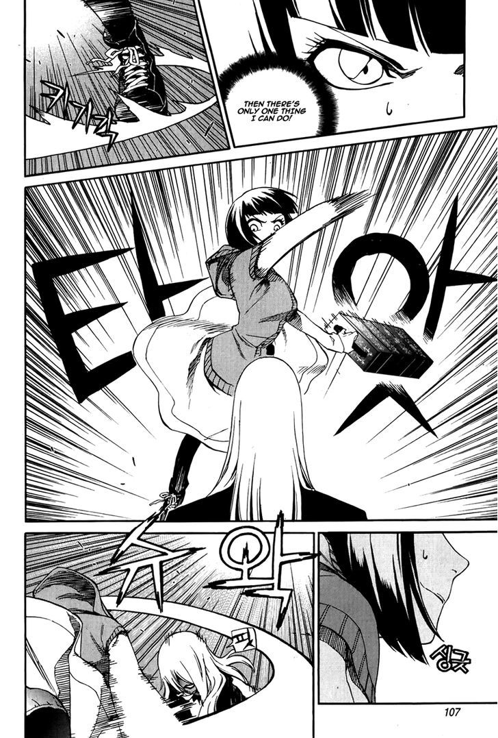 Zen Martial Arts Academy Chapter 27 #5