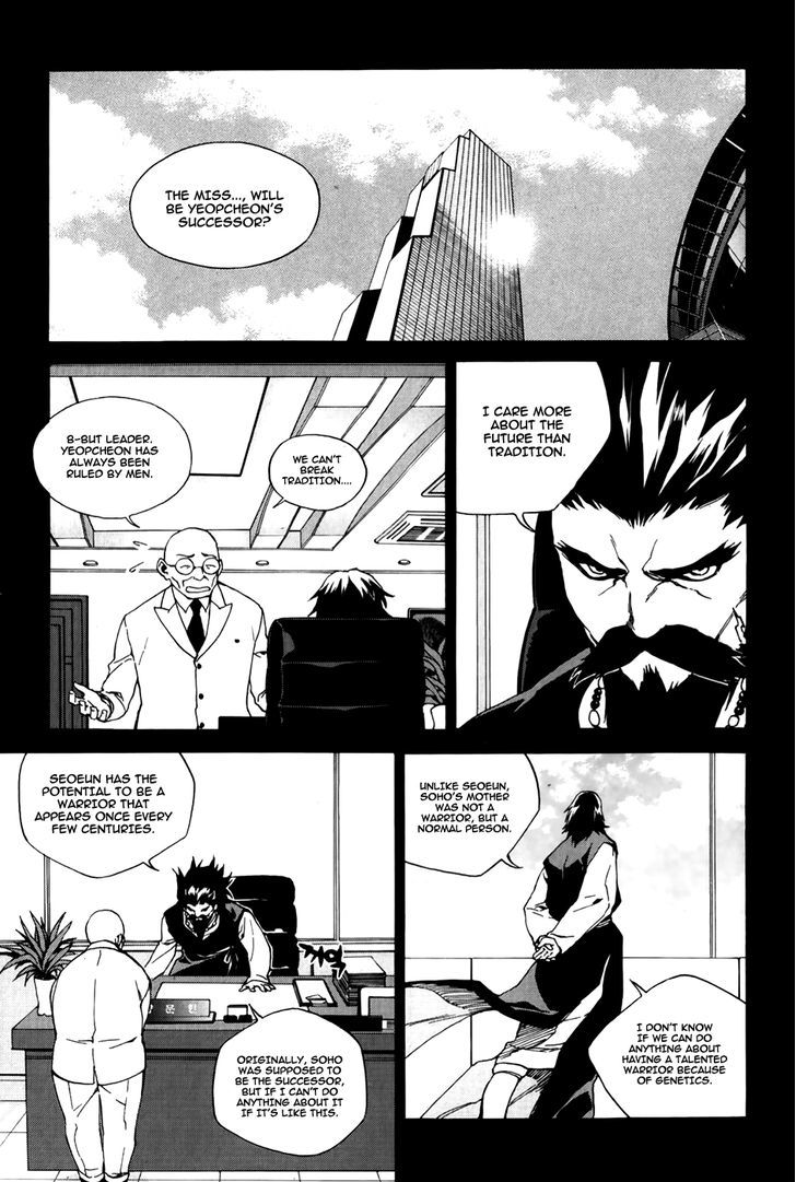 Zen Martial Arts Academy Chapter 26 #11