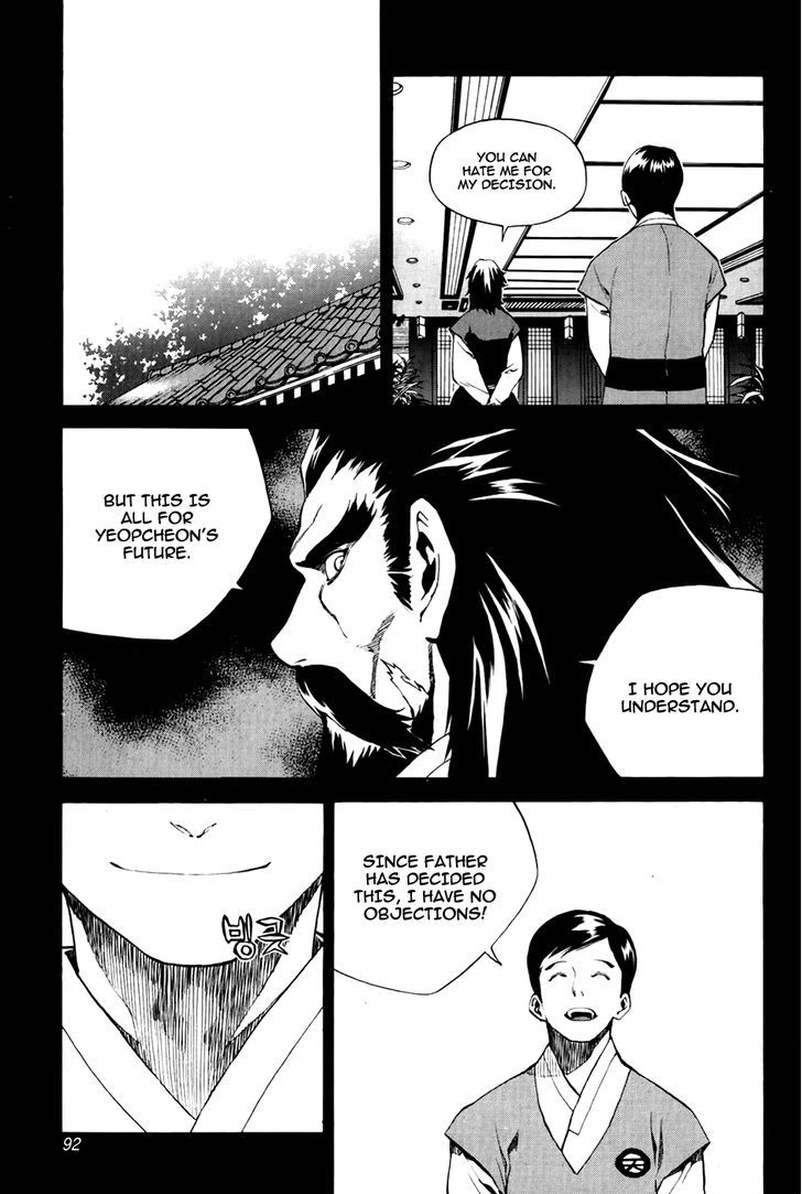 Zen Martial Arts Academy Chapter 26 #13