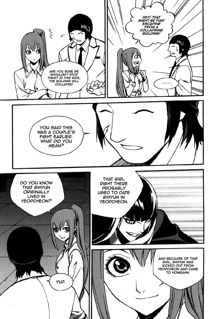 Zen Martial Arts Academy Chapter 24 #11