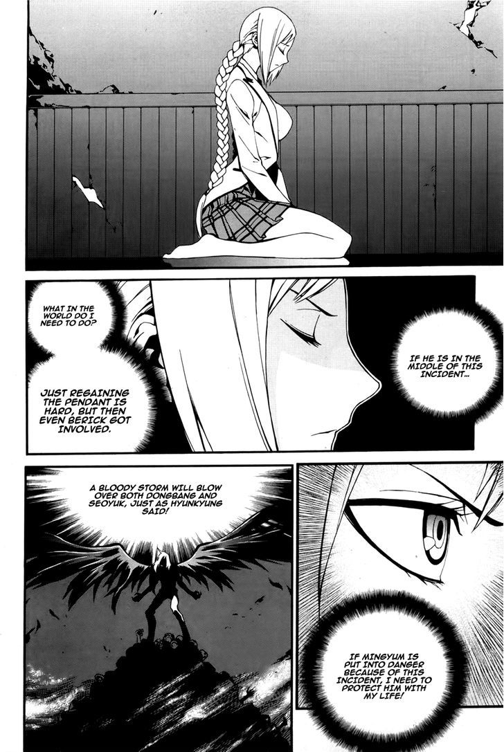 Zen Martial Arts Academy Chapter 21 #15