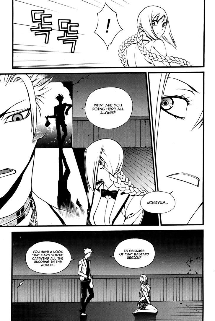 Zen Martial Arts Academy Chapter 21 #16