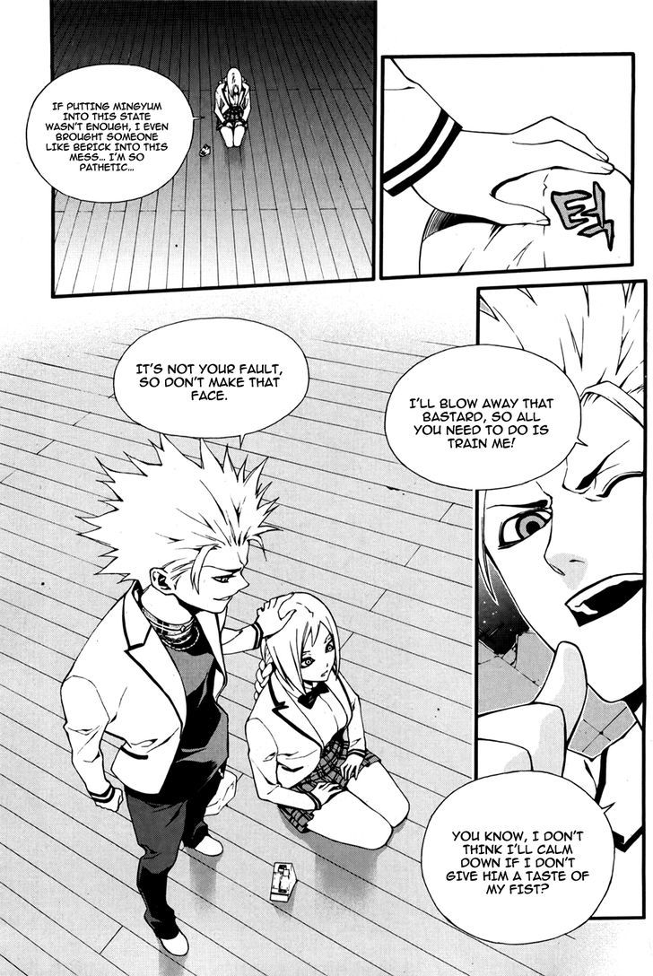 Zen Martial Arts Academy Chapter 21 #20