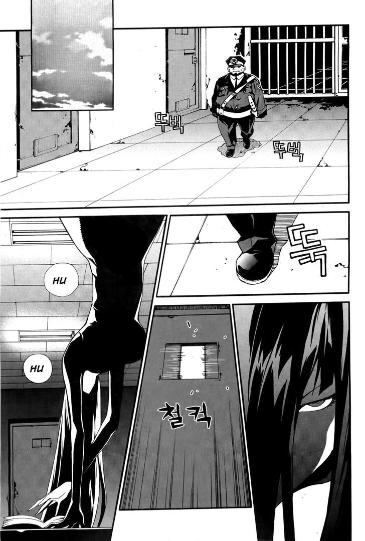 Zen Martial Arts Academy Chapter 21 #24