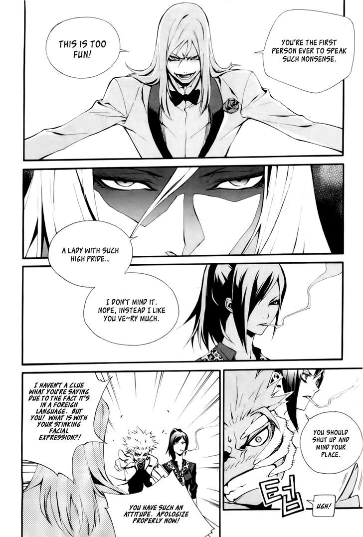 Zen Martial Arts Academy Chapter 19 #7