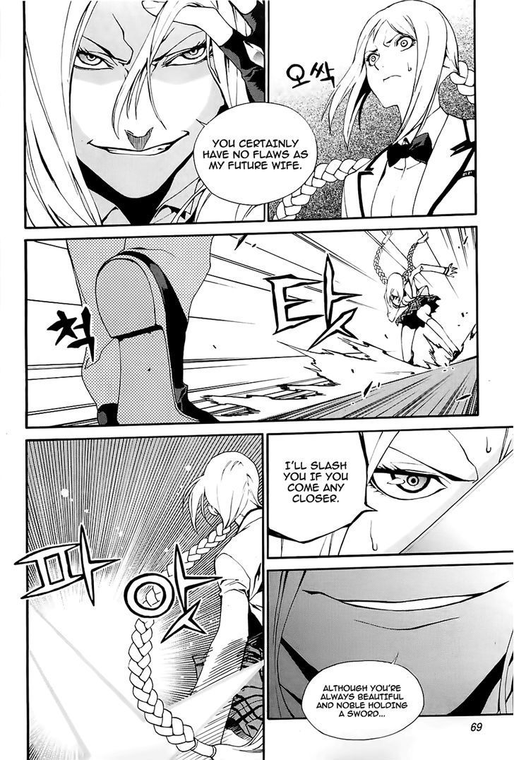 Zen Martial Arts Academy Chapter 18 #17