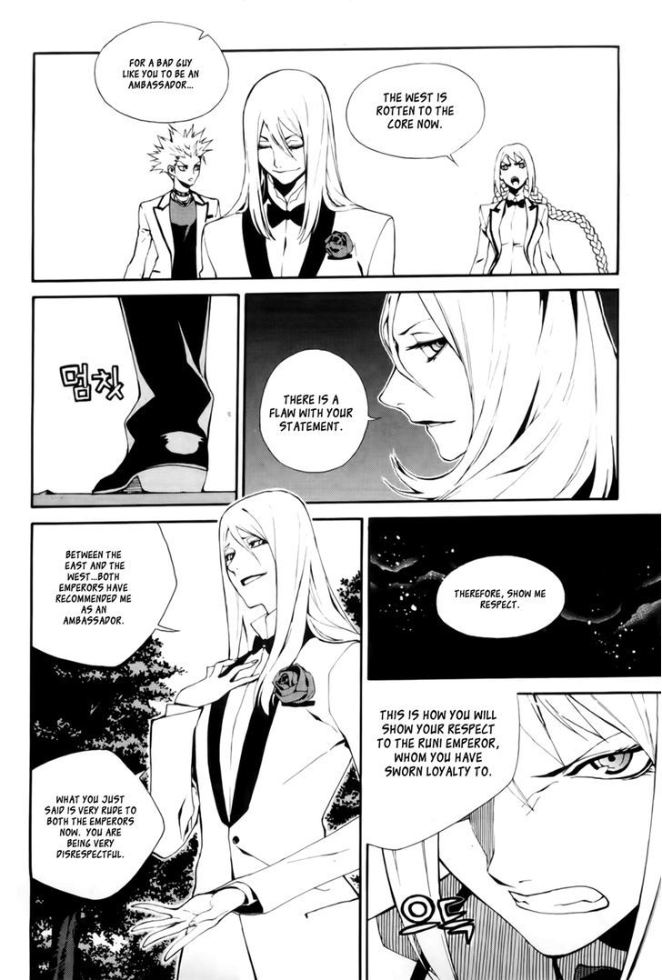 Zen Martial Arts Academy Chapter 19 #11