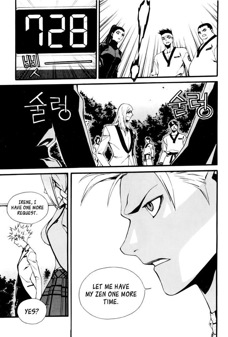 Zen Martial Arts Academy Chapter 19 #16