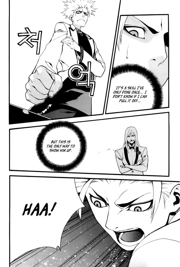 Zen Martial Arts Academy Chapter 19 #19