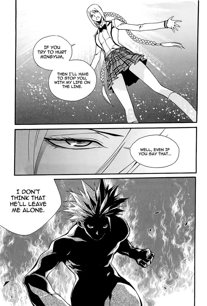 Zen Martial Arts Academy Chapter 18 #22