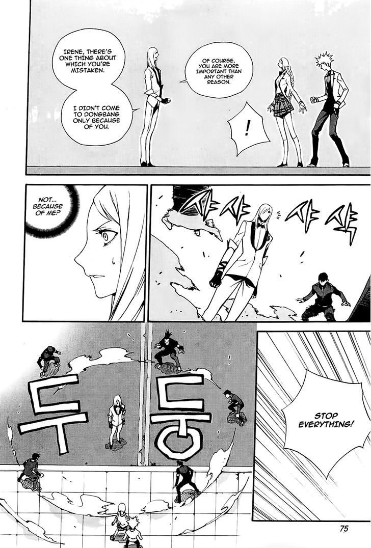 Zen Martial Arts Academy Chapter 18 #23