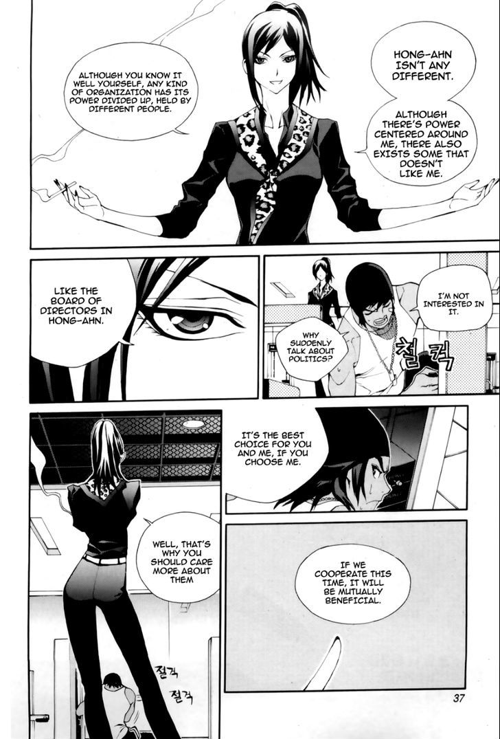 Zen Martial Arts Academy Chapter 17 #9