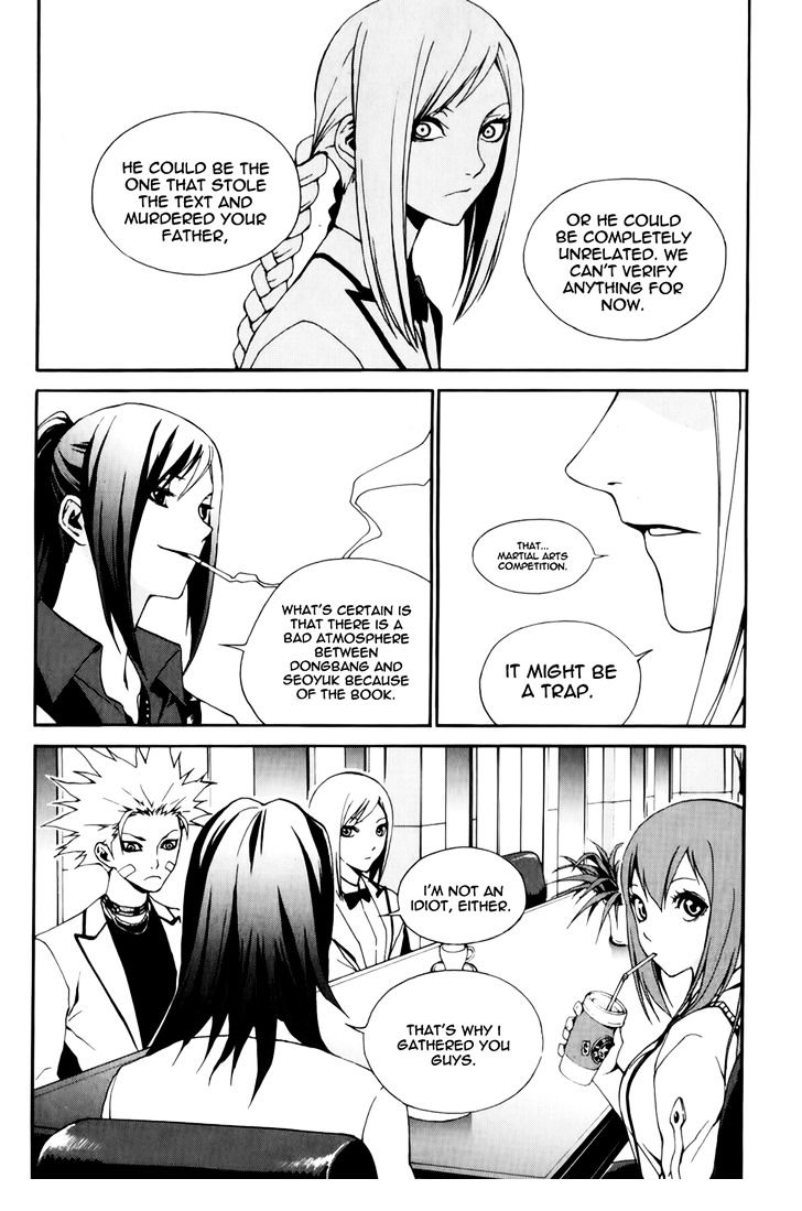 Zen Martial Arts Academy Chapter 16 #7