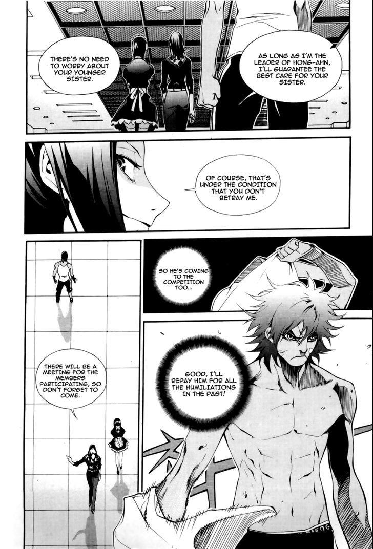 Zen Martial Arts Academy Chapter 17 #15