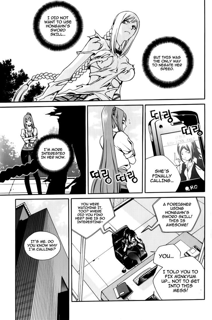 Zen Martial Arts Academy Chapter 10 #15