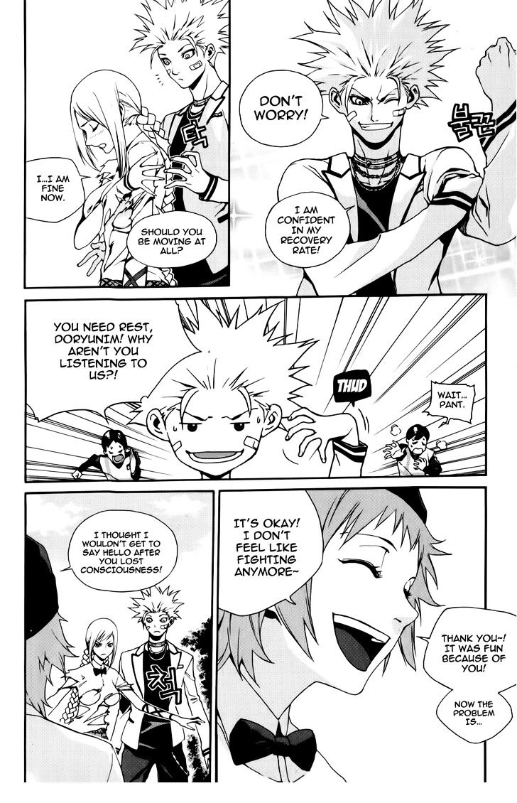 Zen Martial Arts Academy Chapter 11 #4