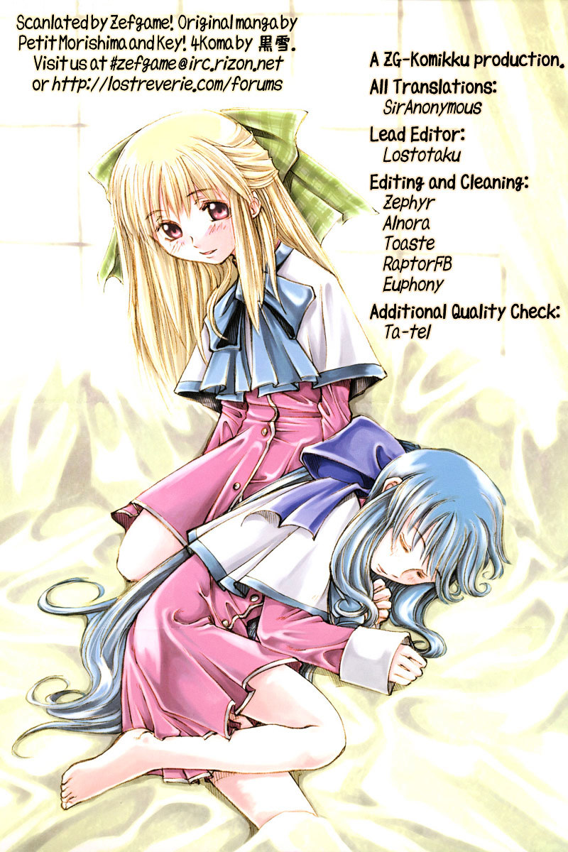 Kanon (Morishima Petit) Chapter 3 #105