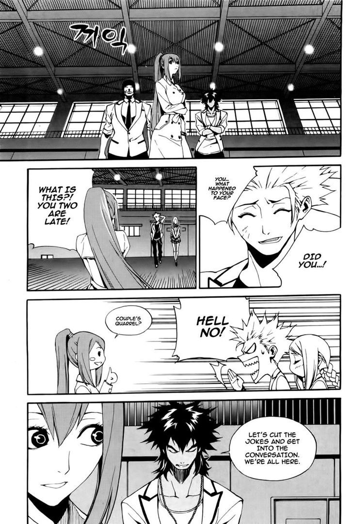 Zen Martial Arts Academy Chapter 22 #10