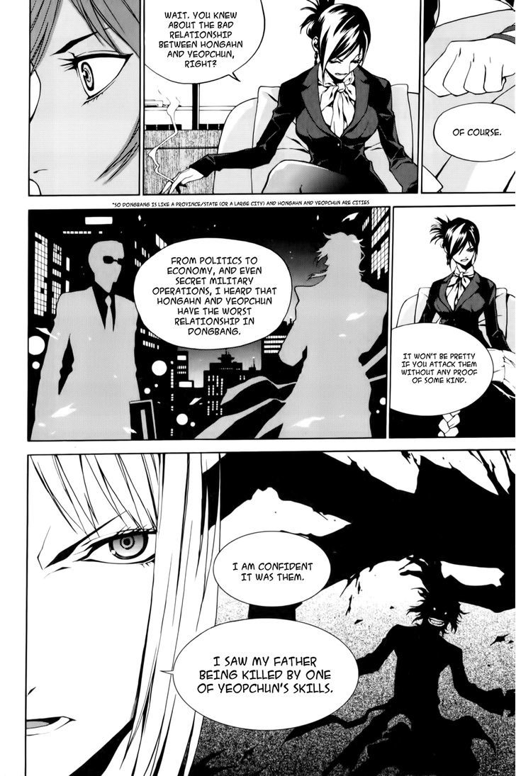 Zen Martial Arts Academy Chapter 3 #10