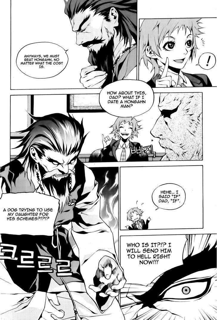 Zen Martial Arts Academy Chapter 3 #20