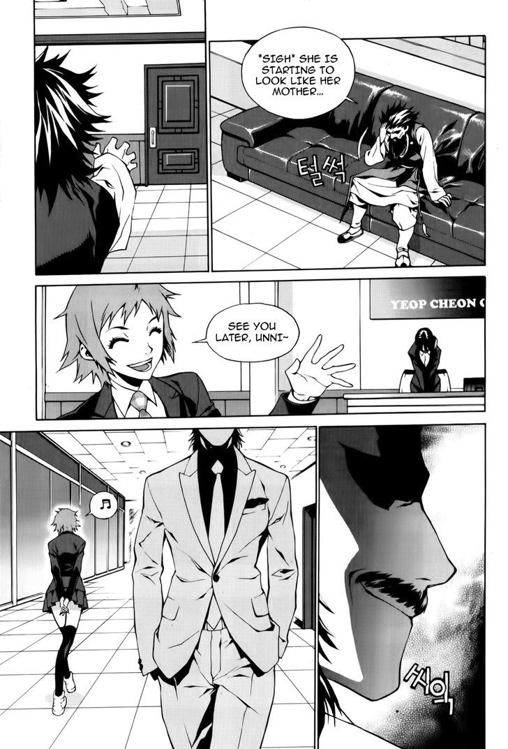 Zen Martial Arts Academy Chapter 3 #23