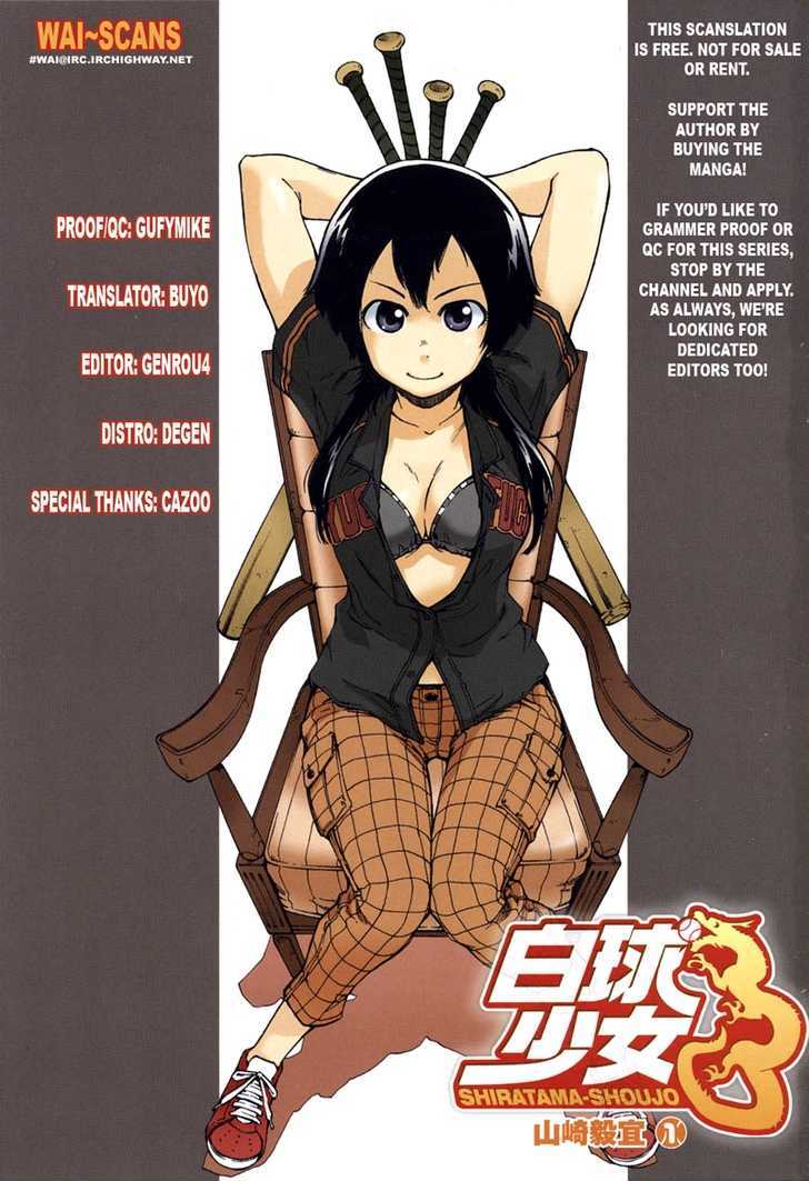 Shiratama Shoujo Chapter 1.3 #22