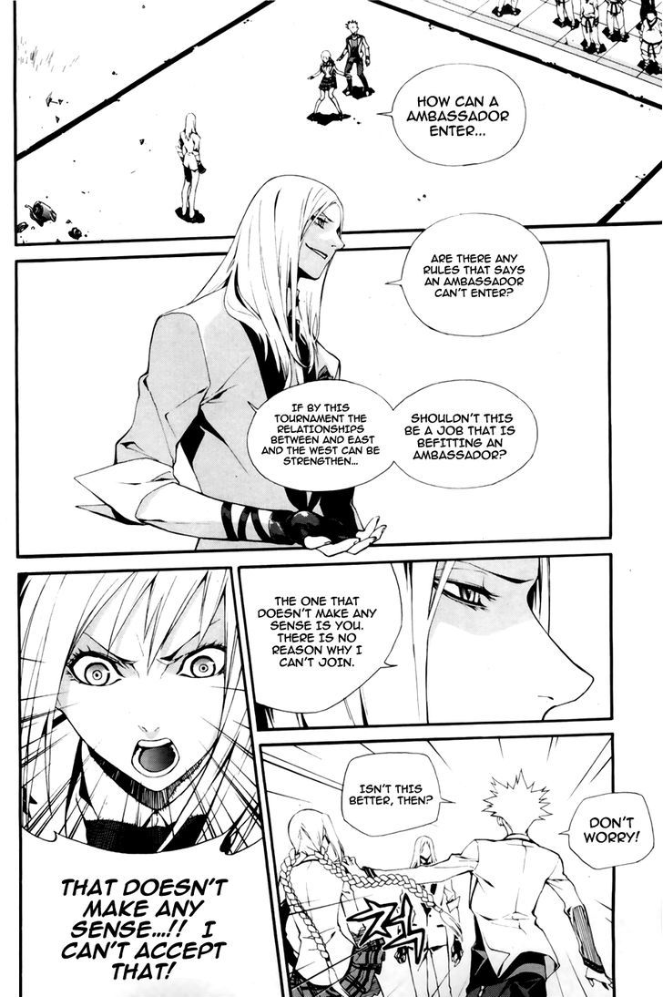 Zen Martial Arts Academy Chapter 20 #11