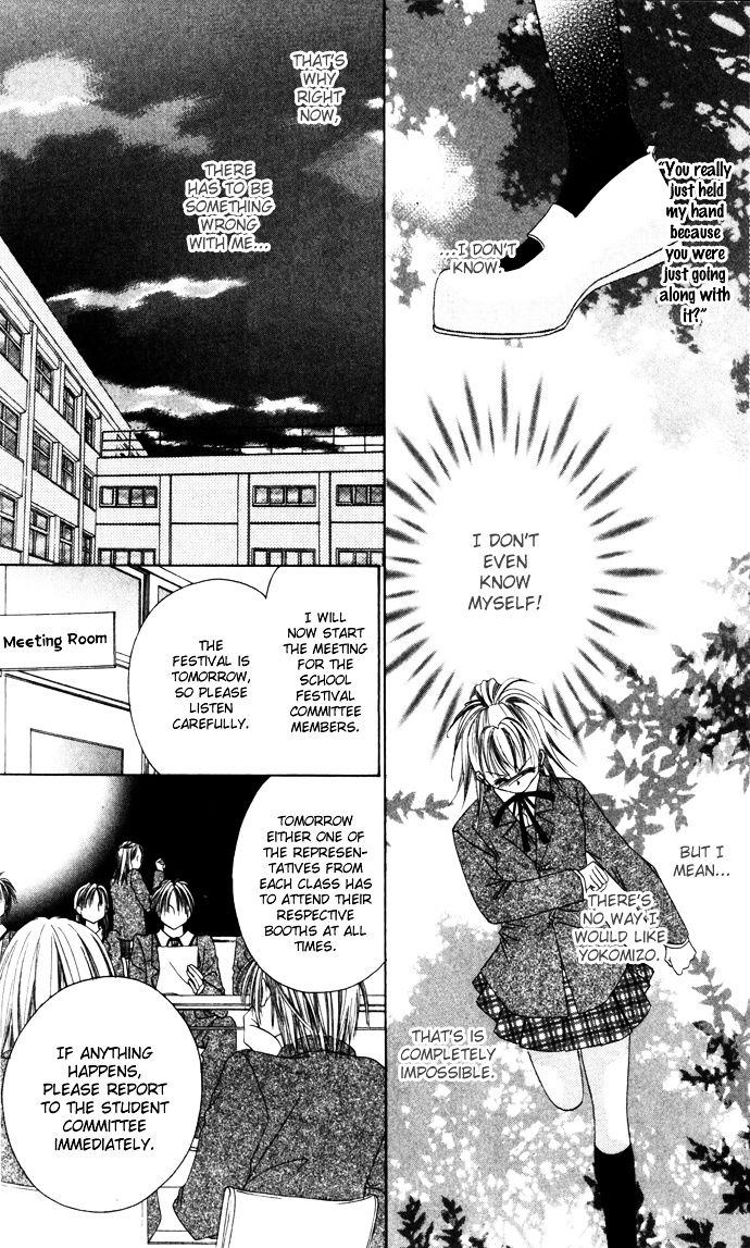 Asa Mo, Hiru Mo, Yoru Mo Chapter 8 #8