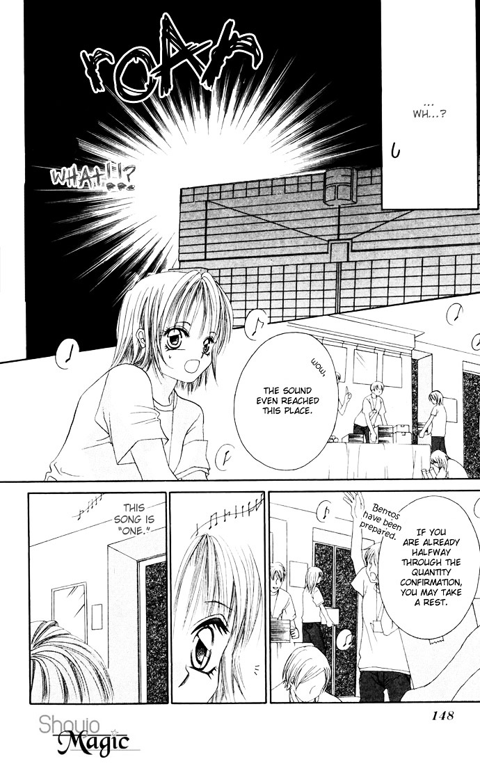 Asa Mo, Hiru Mo, Yoru Mo Chapter 5 #17