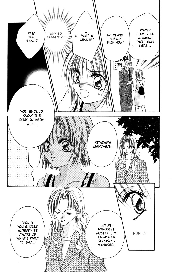 Asa Mo, Hiru Mo, Yoru Mo Chapter 5 #45