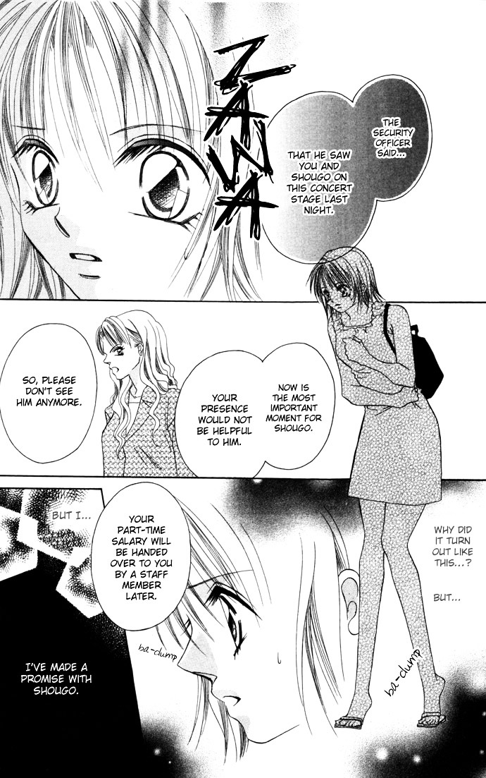 Asa Mo, Hiru Mo, Yoru Mo Chapter 5 #46