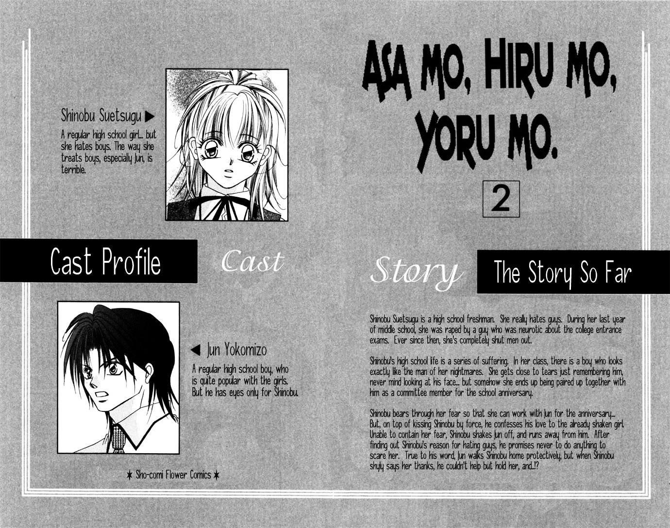 Asa Mo, Hiru Mo, Yoru Mo Chapter 6 #7