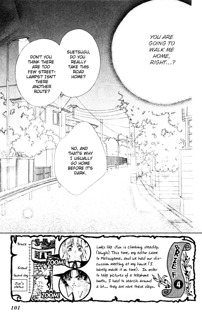 Asa Mo, Hiru Mo, Yoru Mo Chapter 4 #3