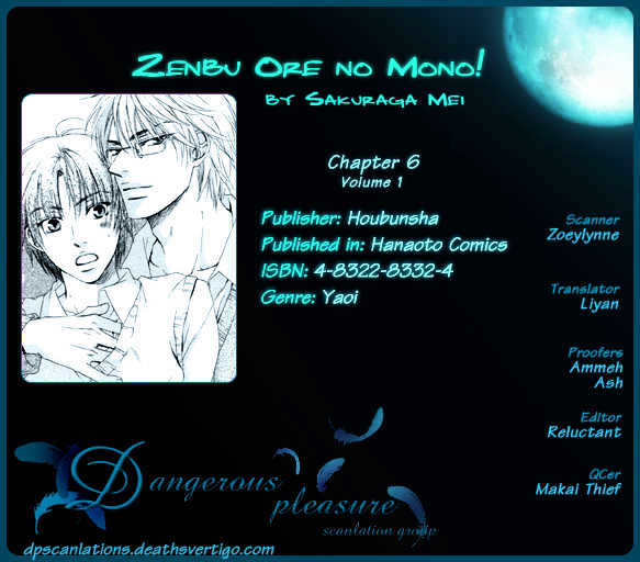 Zenbu Ore No Mono! Chapter 6 #25