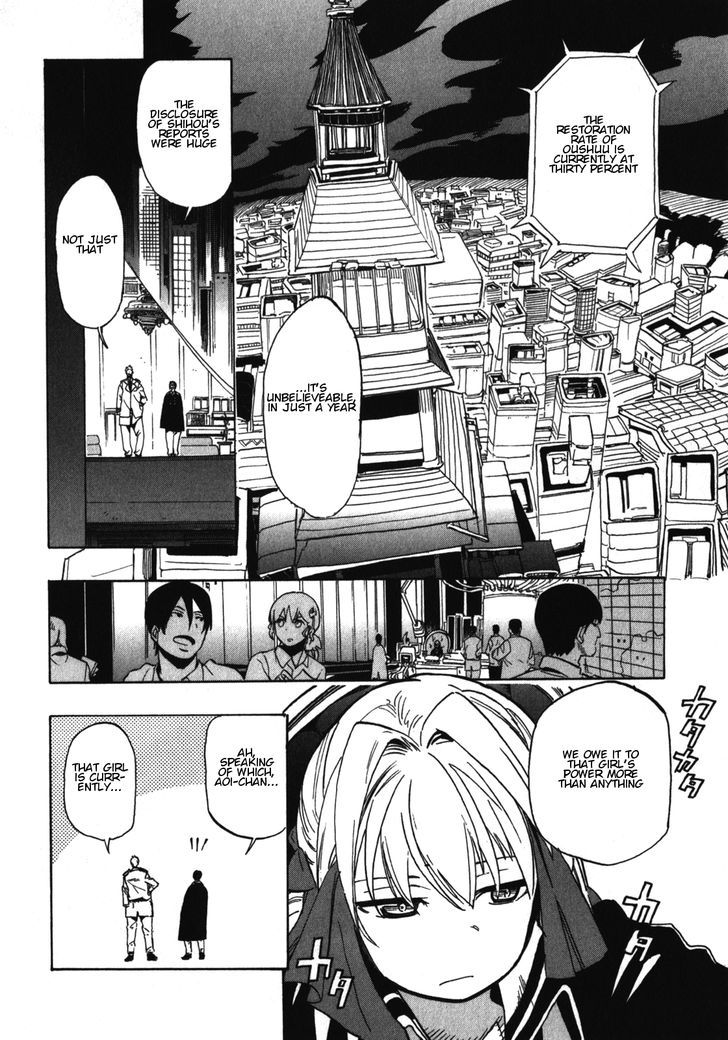 Asamiya-San No Imouto Chapter 21 #4