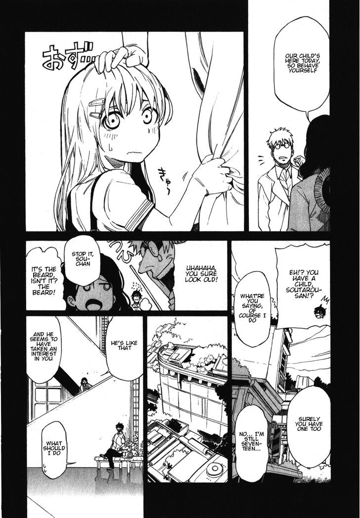 Asamiya-San No Imouto Chapter 17 #15