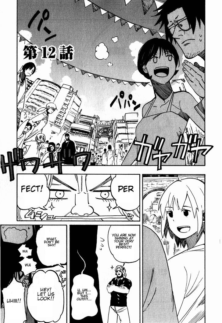 Asamiya-San No Imouto Chapter 12 #1